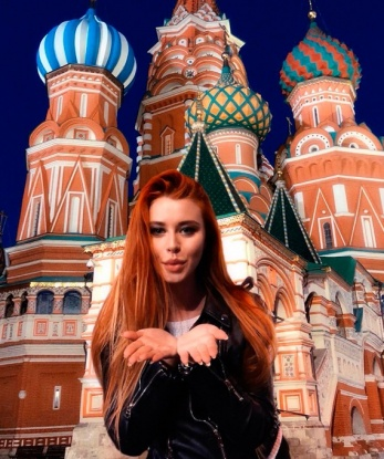 Лидия